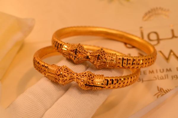 Stylish Unique Design Gold Plated 2pc Bangles Set for Girls/Women